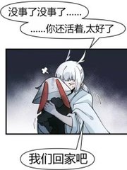 红杏四叶草